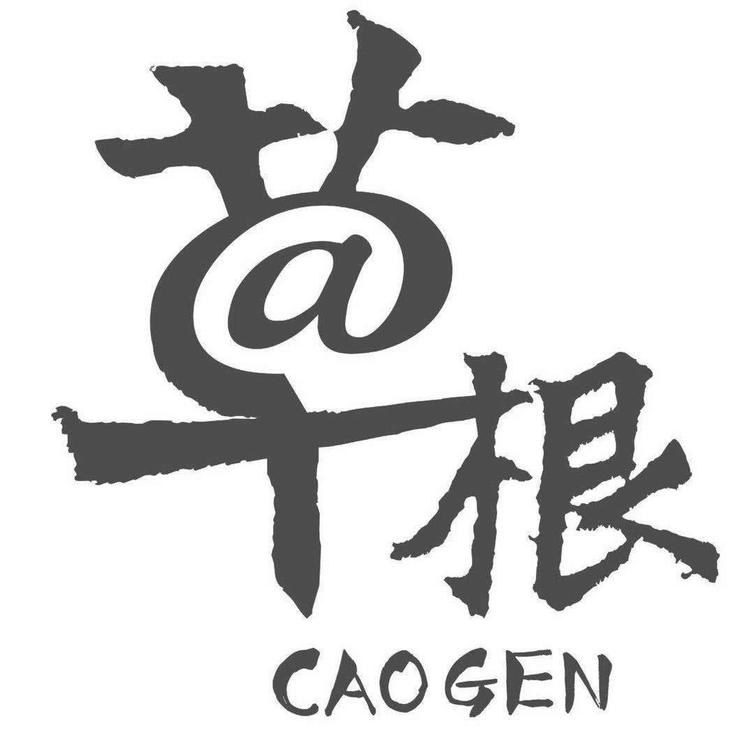 草根副业联盟