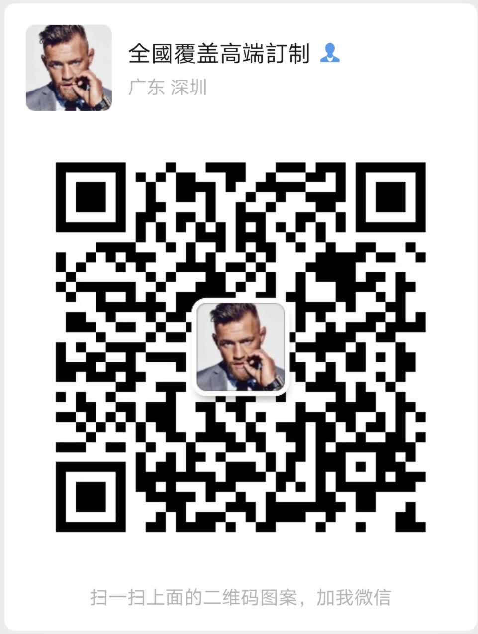 全國覆盖高端商务