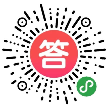 网课搜题找答案