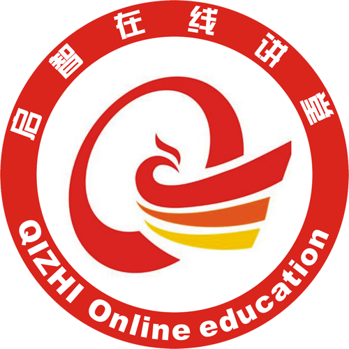 启智讲堂