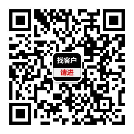 微商创业解决客源问题