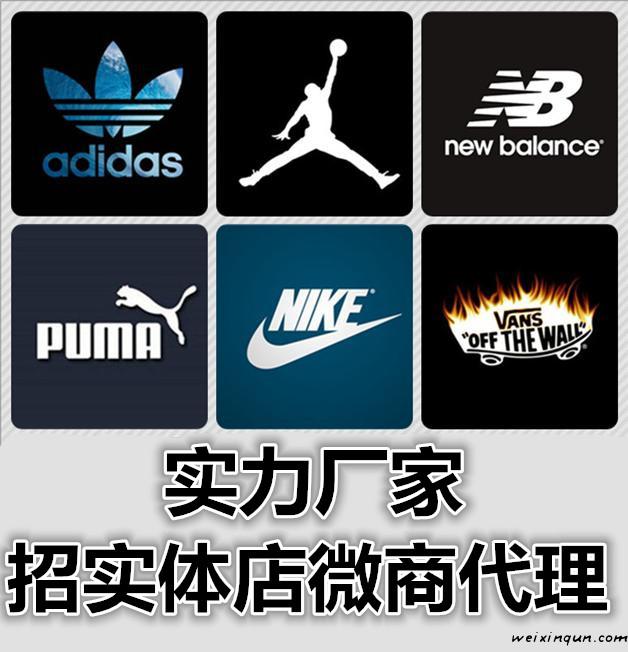 莆田鞋业，一手货源