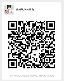 人力行政资源铺