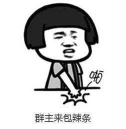 萌嘛象