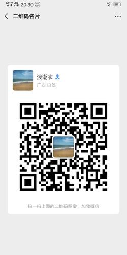 微信群主转让