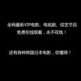 橘子电影酱