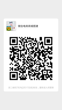 全平台优惠券