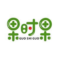 果时果