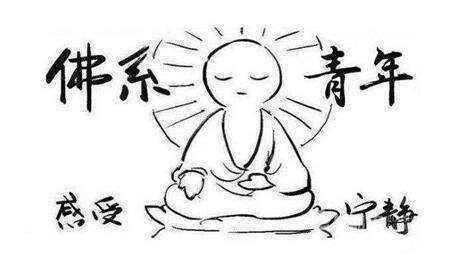 佛系塑形微信群