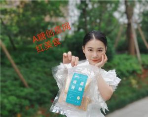 抖音快手网红零食，无需囤货，一件代发