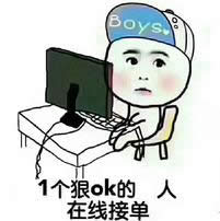 企业服务顾问