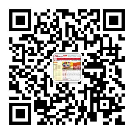 青岛58挑号