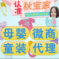 童装母婴纸尿裤奶粉米粉一件代发