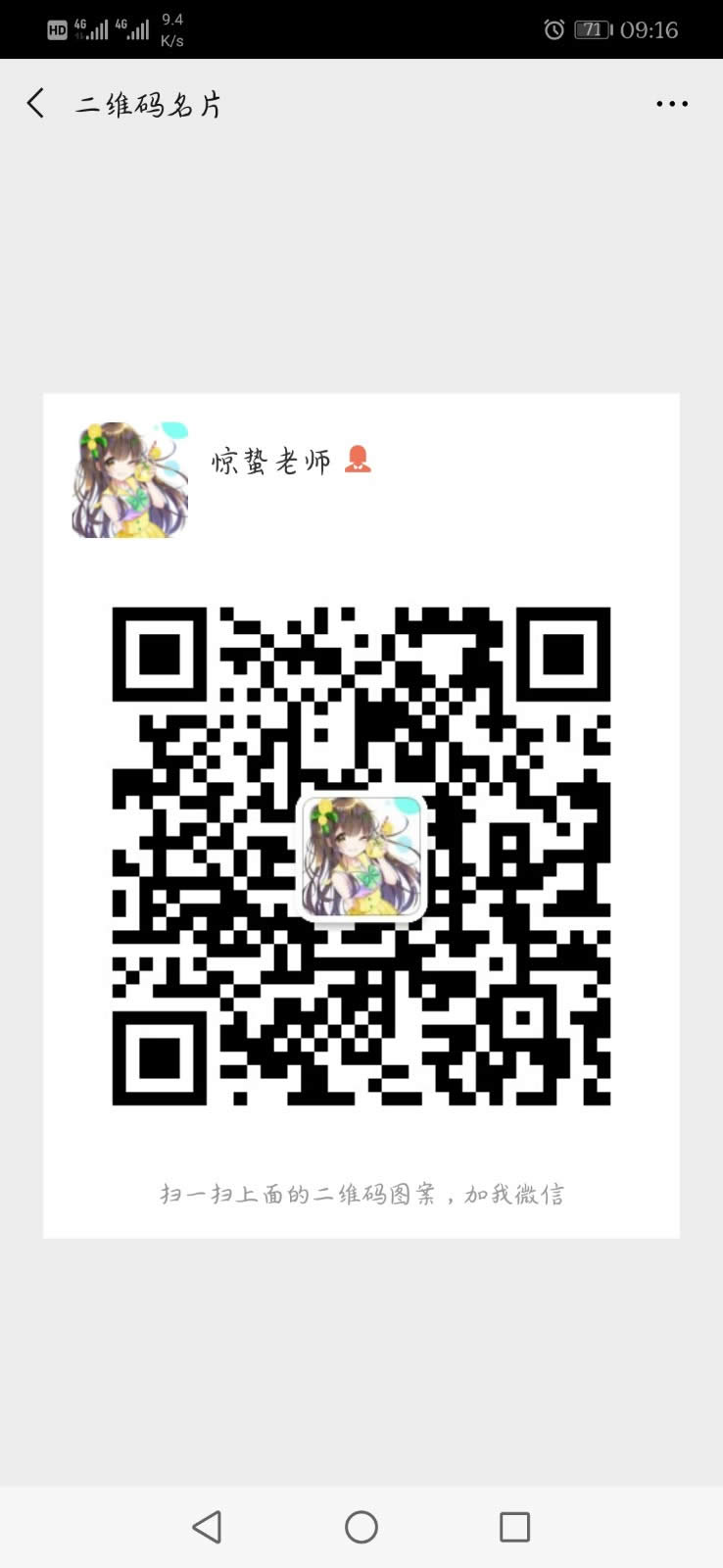 scjy010501