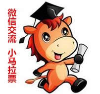 谁有业余投票群