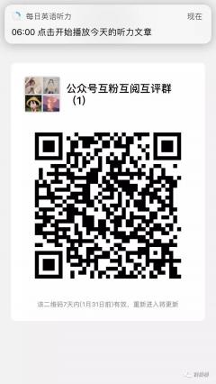 自媒体运营群