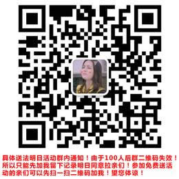 免费赠送礼品引流