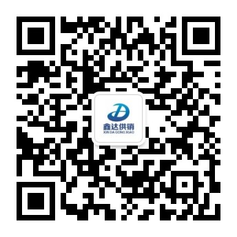 武冈市鑫达供销