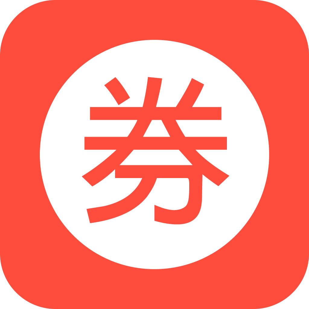 小程序领券-有优惠更有返利