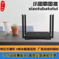 5G霸屏广告机