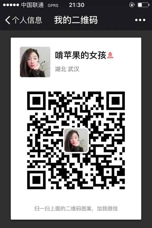 啃苹果的女孩