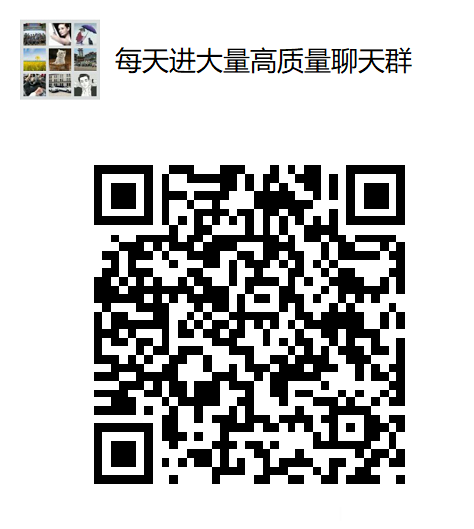 微信群每天更新等你来加
