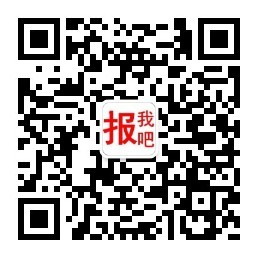报我吧