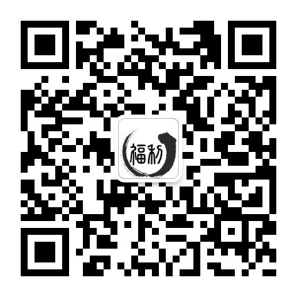 福利资源总汇