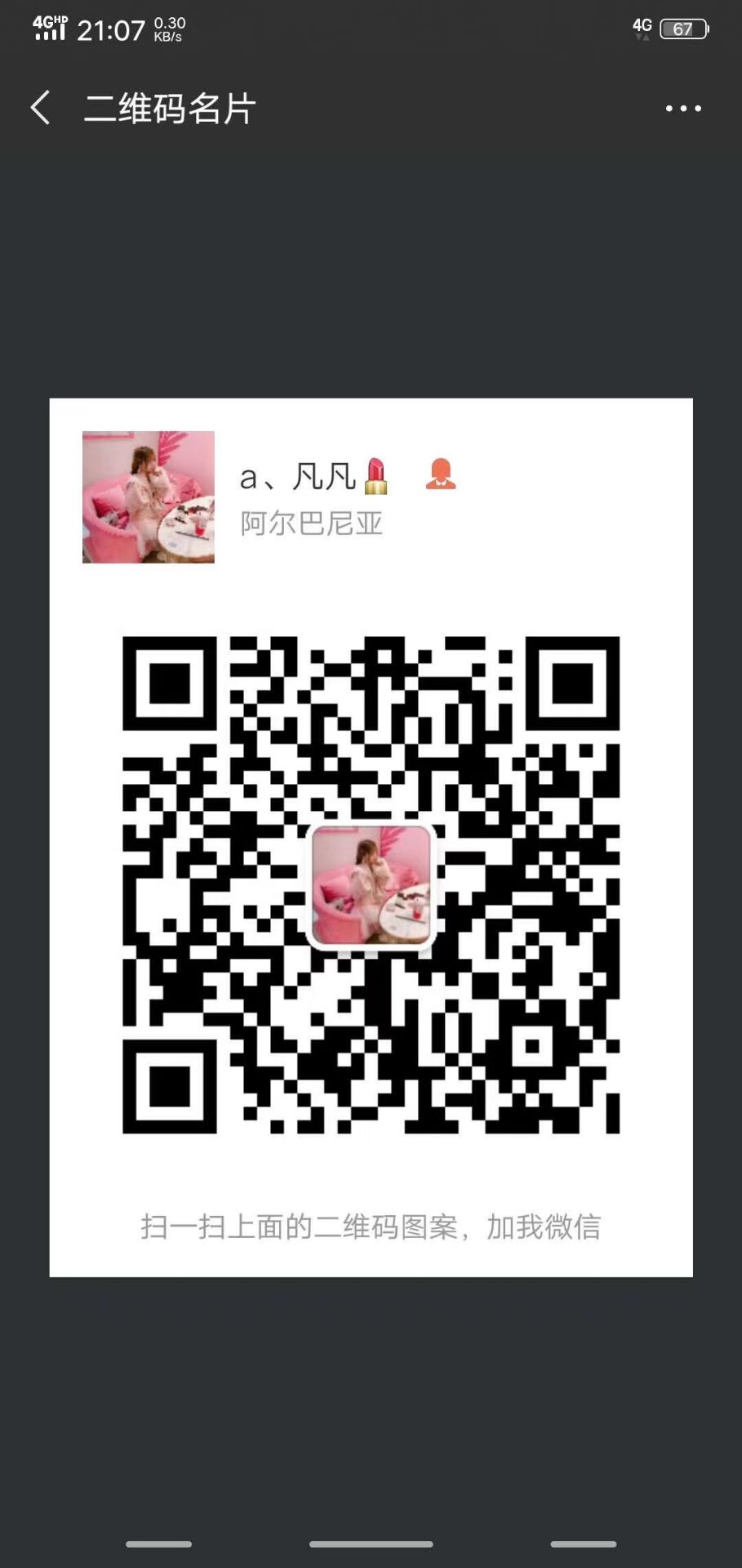 宝妈学生安心赚