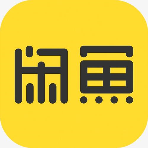 闲鱼合法安全兼职