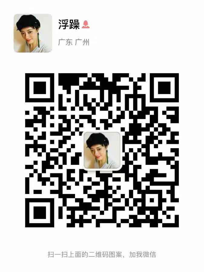 南方男生35以下的进来认识下