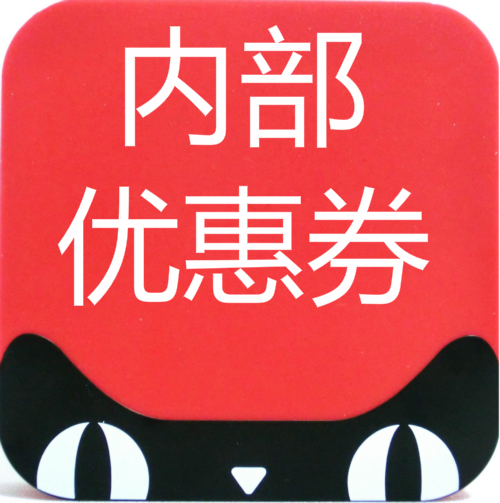 折到底