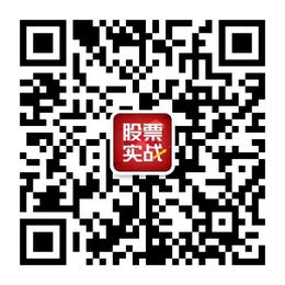 股票实战交流