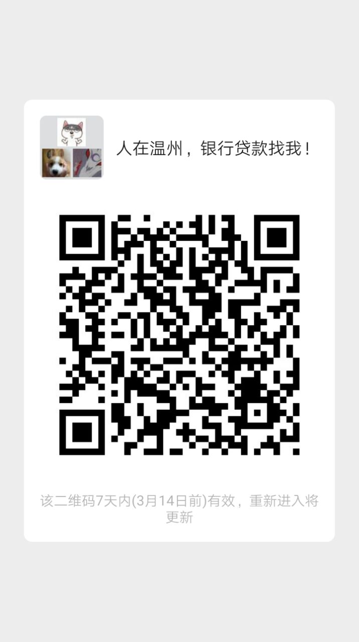 温州~需要YHDK来！