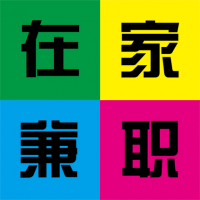 淘宝任务在家兼职
