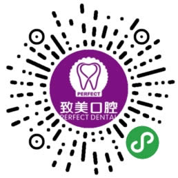 惠州致美二级口腔医院