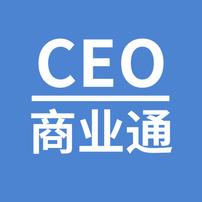 CEO商业通