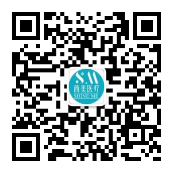 ShineMe西美医疗