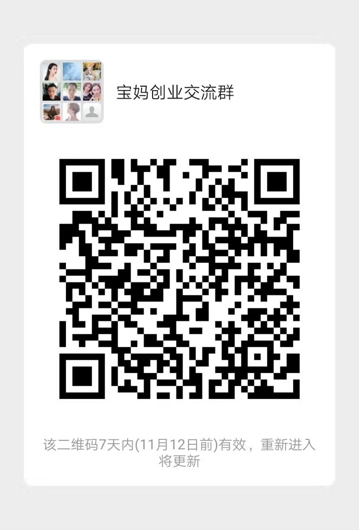 校园冲击波