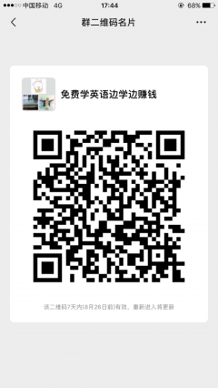 免费学英语赢奖学金