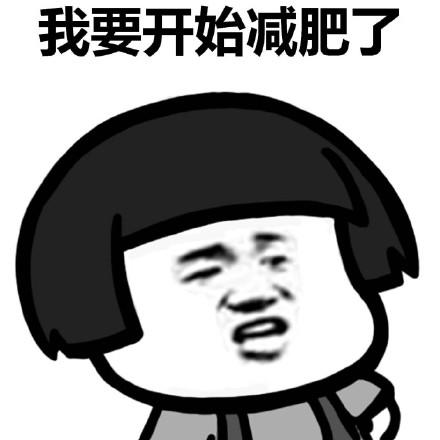 怎么减大腿微信群