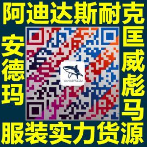 耐克阿迪运动装货源批发