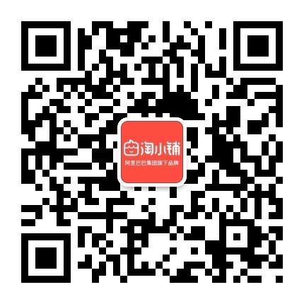 淘小铺E+
