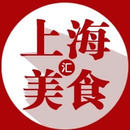 上海美食汇