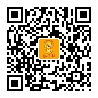 狮子邦
