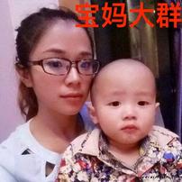 微商宝妈出货群