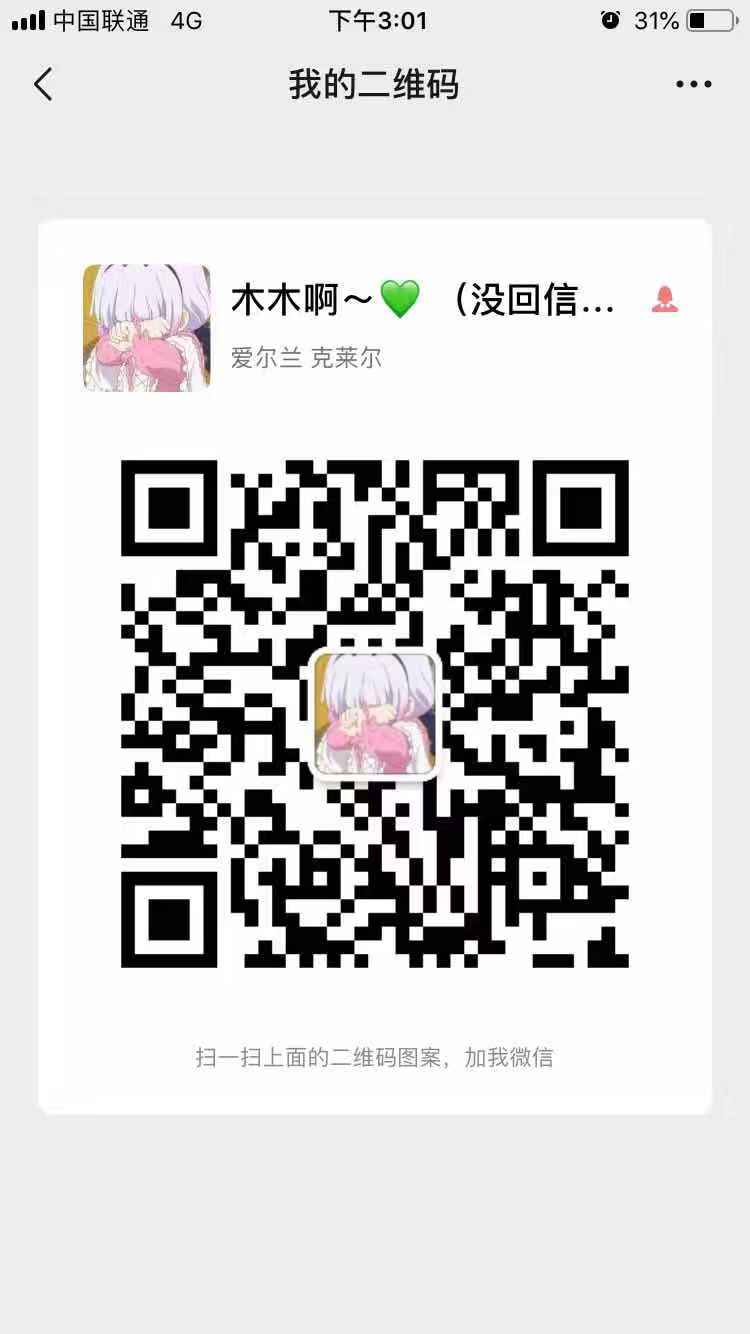 微信金花群谁有？哪里找？
