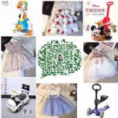 品牌童装玩具一手货源厂家直销