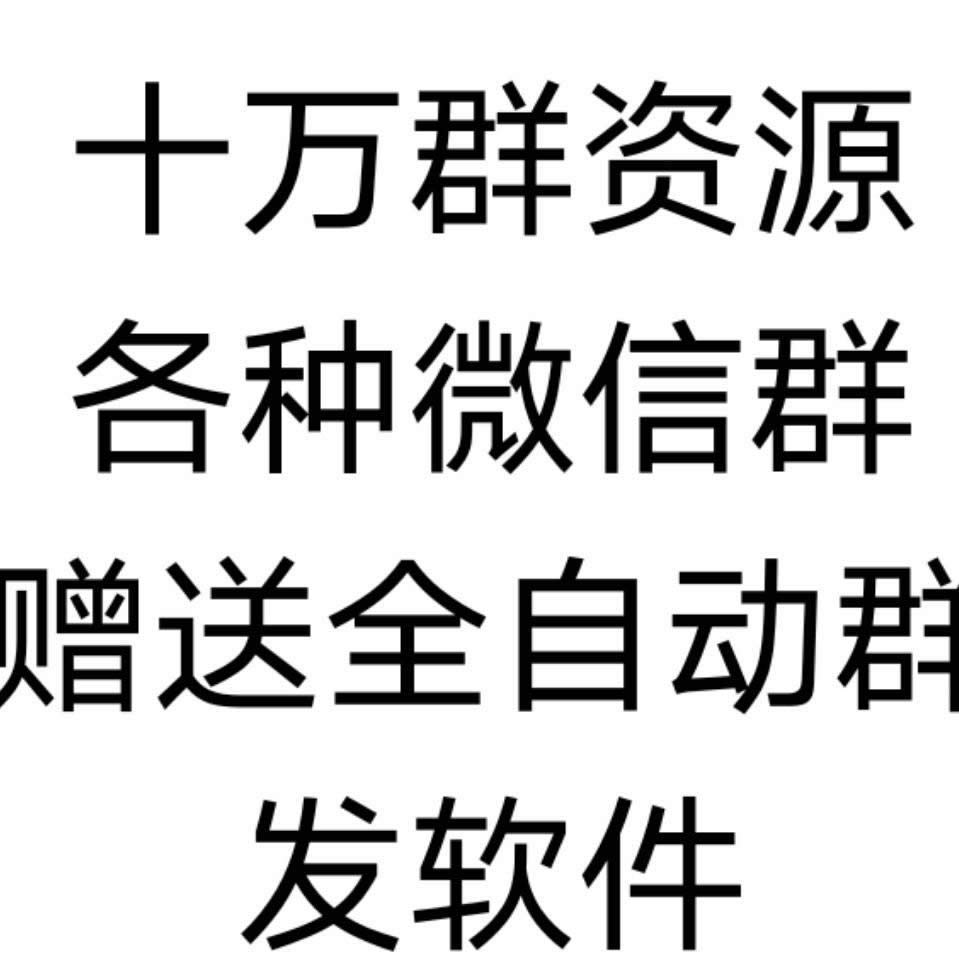 宝妈母婴育儿交流群