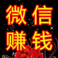 2020最新兼职